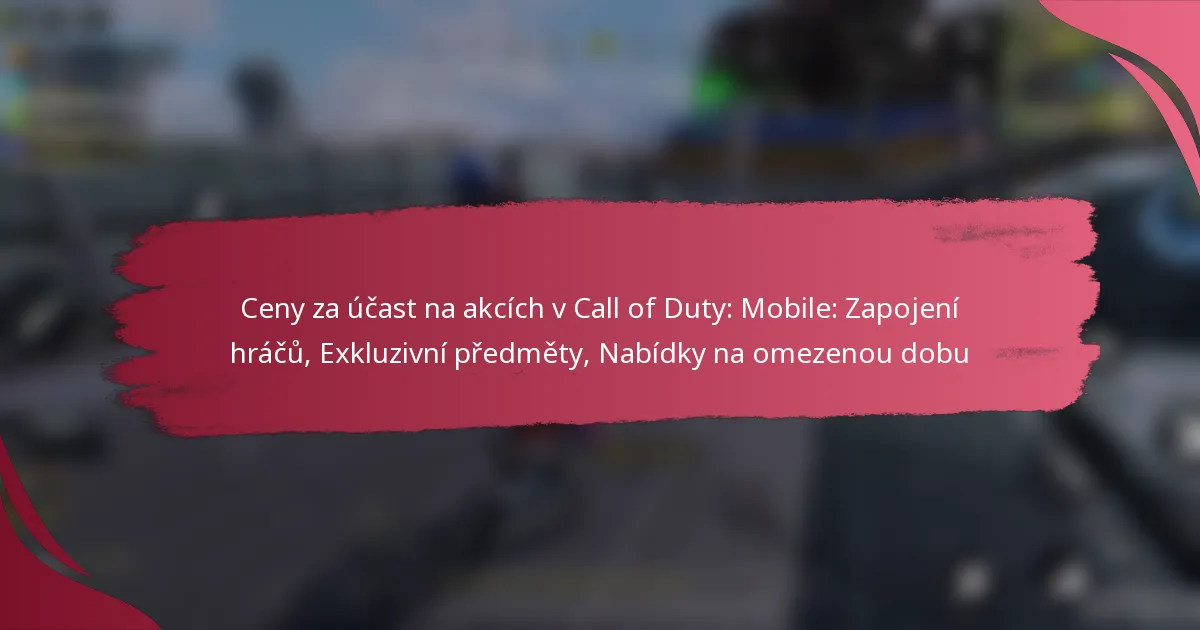 Ceny za účast na akcích v Call of Duty: Mobile: Zapojení hráčů, Exkluzivní předměty, Nabídky na omezenou dobu